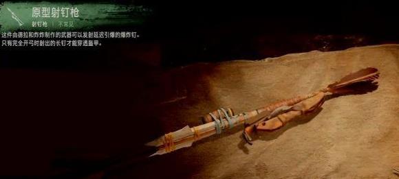 地平线西之绝境