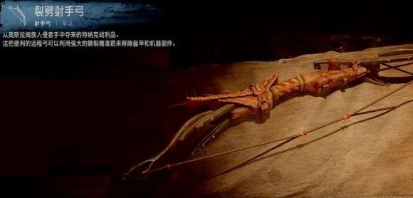 地平线西之绝境