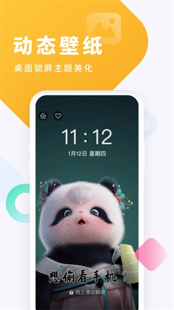 酷狗铃声最新版截图3