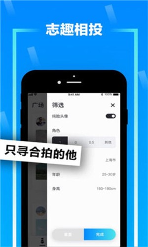 zank软件截图1