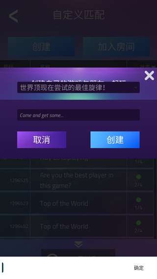 钢琴块3无广告版