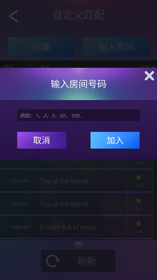 钢琴块3无广告版