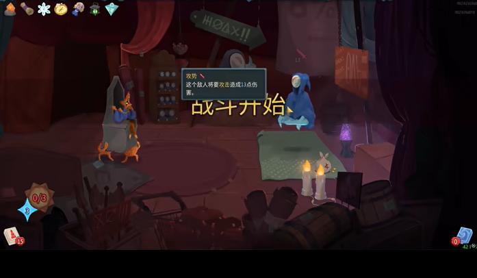 杀戮尖塔2怎么攻击假商店商人