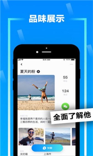zank软件截图2