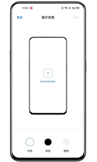小布指令app最新版截图2