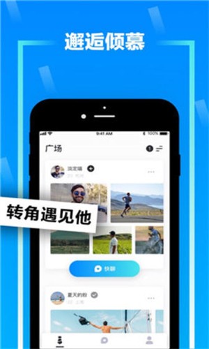zank软件截图4