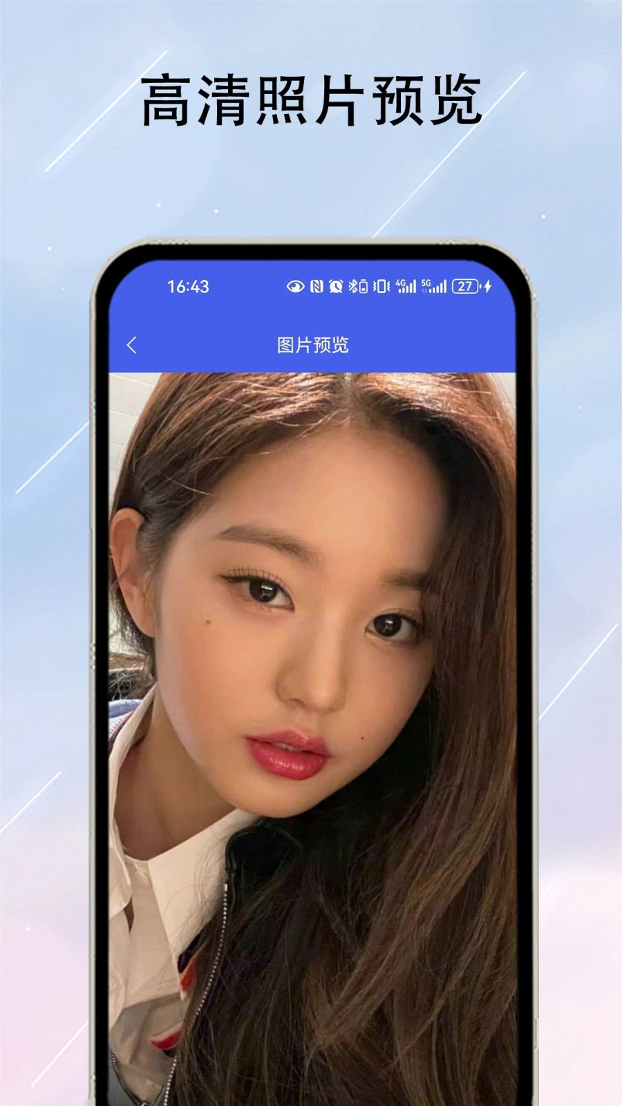 迅龙数据恢复截图2