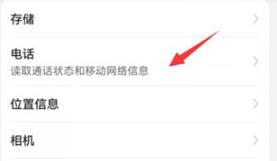 华为Hmscore最新版