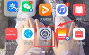 华为Hmscore最新版