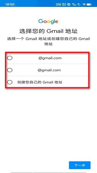GooglePlay服务安卓版