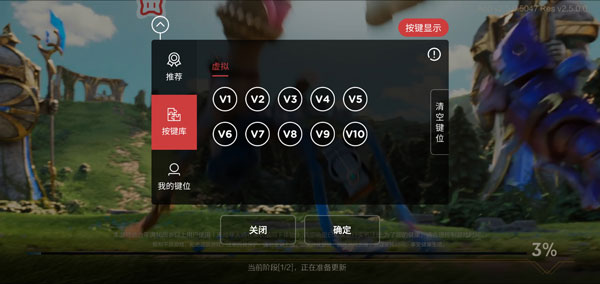 北通游戏厅旧版本