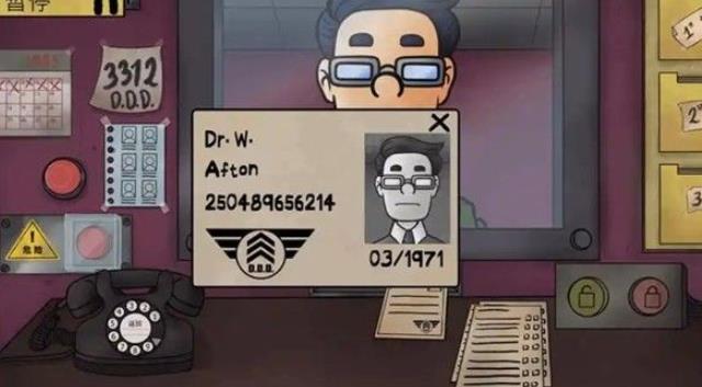 那不是我的邻居