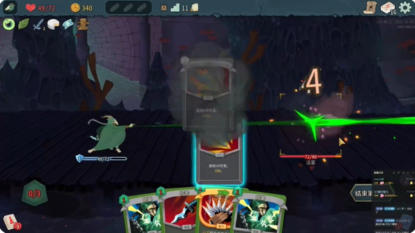 杀戮尖塔2怎么卡无限锻造 杀戮尖塔2火堆bug