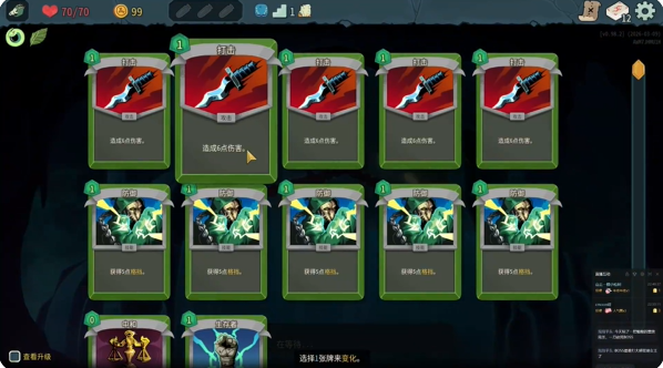 杀戮尖塔2怎么卡无限锻造 杀戮尖塔2火堆bug