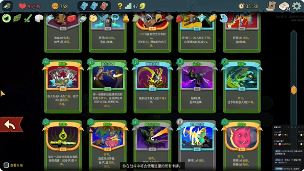 杀戮尖塔2怎么卡无限锻造 杀戮尖塔2火堆bug