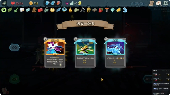 杀戮尖塔2怎么卡无限锻造 杀戮尖塔2火堆bug