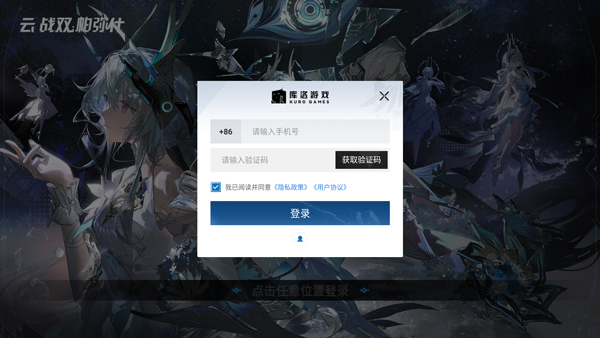 云战双帕弥什最新版
