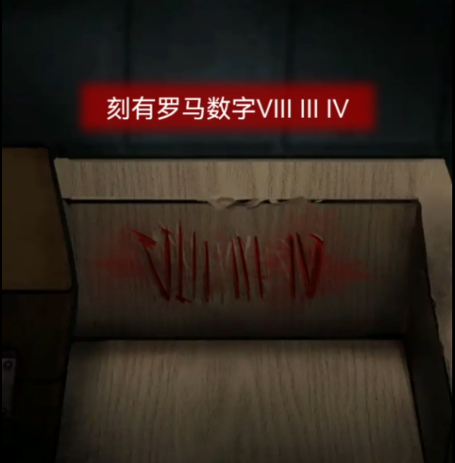 浮路病院第1章归来攻略