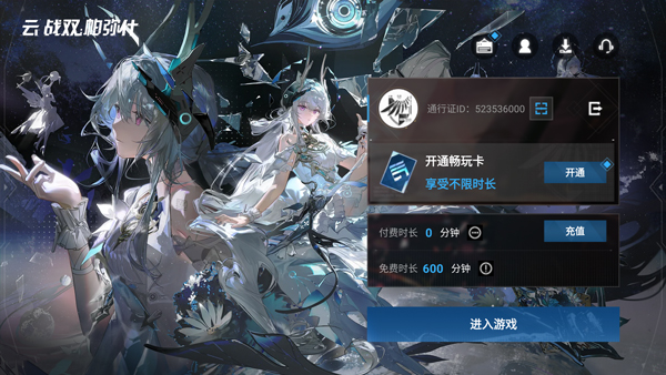云战双帕弥什最新版