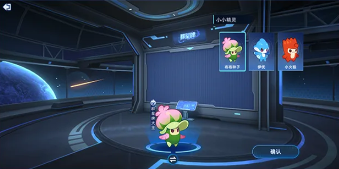 赛尔号巅峰之战群星牌怎么玩 群星牌玩法介绍