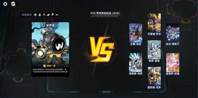 赛尔号巅峰之战群星牌怎么玩 群星牌玩法介绍