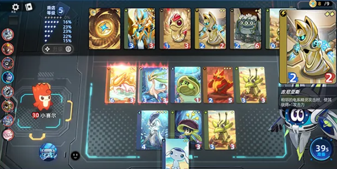 赛尔号巅峰之战群星牌怎么玩 群星牌玩法介绍