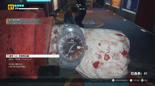 丧尸围城2中文版