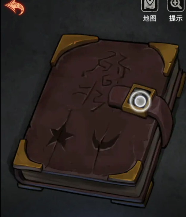 浮路病院第1章归来攻略