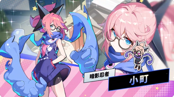 吉星派对暗影忍者技能是什么 暗影忍者技能介绍