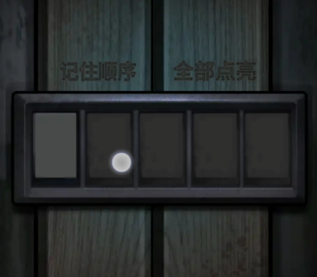 浮路病院第1章归来攻略