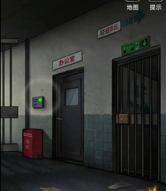 浮路病院第1章归来攻略