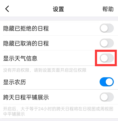 钉钉协作怎么打开 钉钉协作打开教程