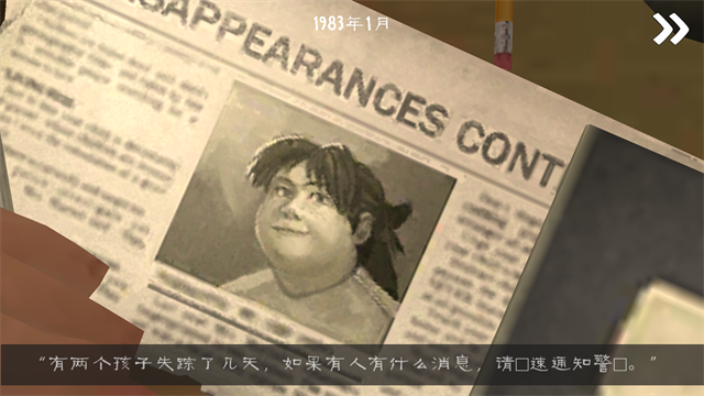 恐怖冰淇淋3截图3