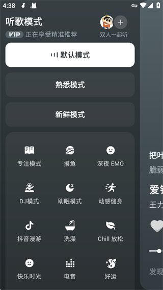 汽水音乐老版本