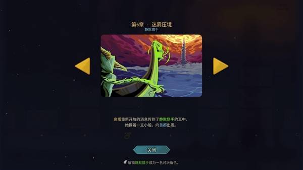 杀戮尖塔2时间线解锁 全时间线剧情一览