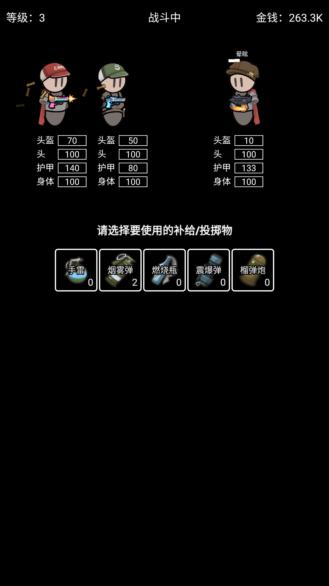 极简搜打撤截图1