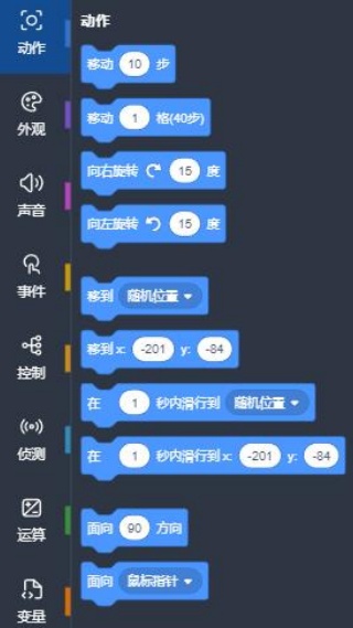 共创世界手机版
