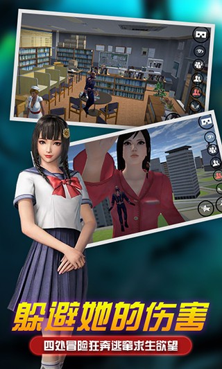 女巨人模拟器手机版截图2