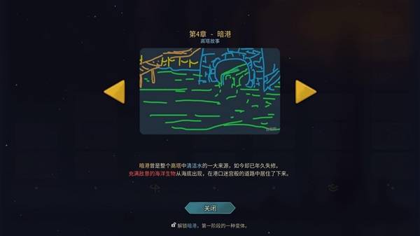 杀戮尖塔2时间线解锁 全时间线剧情一览