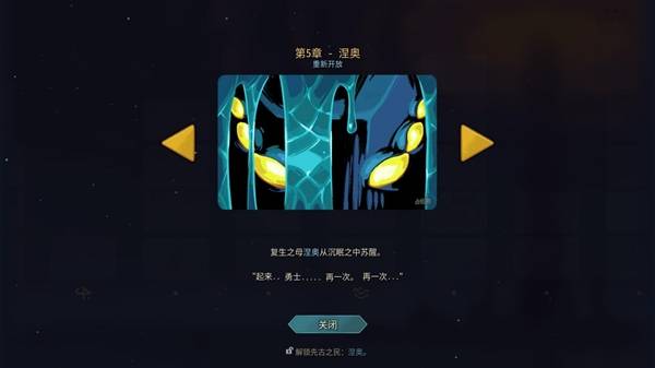 杀戮尖塔2时间线解锁 全时间线剧情一览