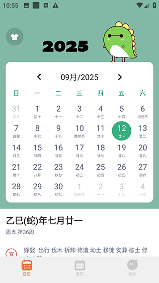 指尖宝最新版截图1