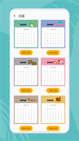 指尖宝最新版截图4