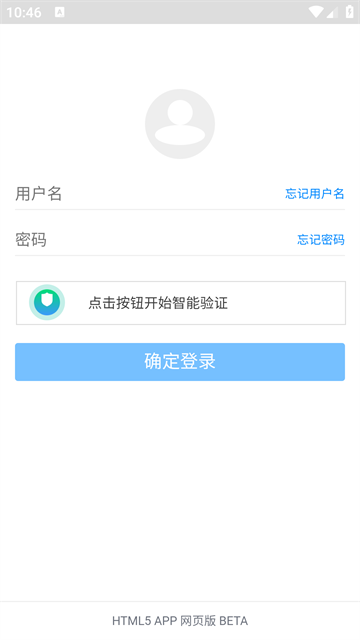 蓝奏云网盘最新版截图3