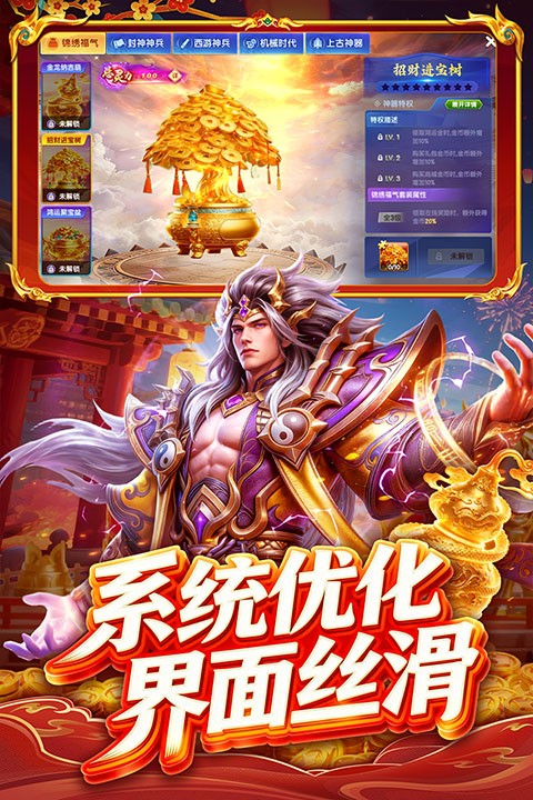 指尖捕鱼旧版截图1