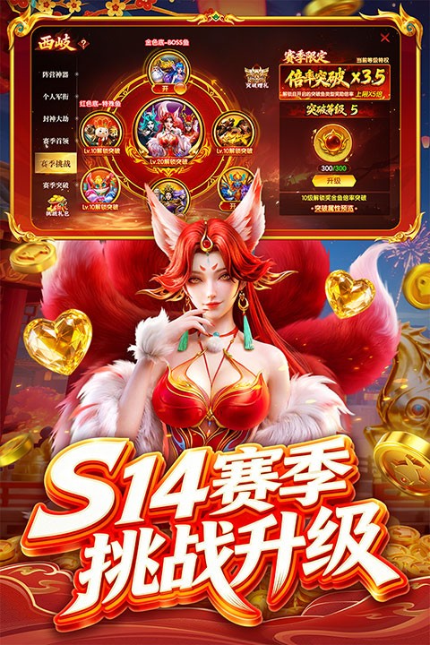 指尖捕鱼旧版截图4