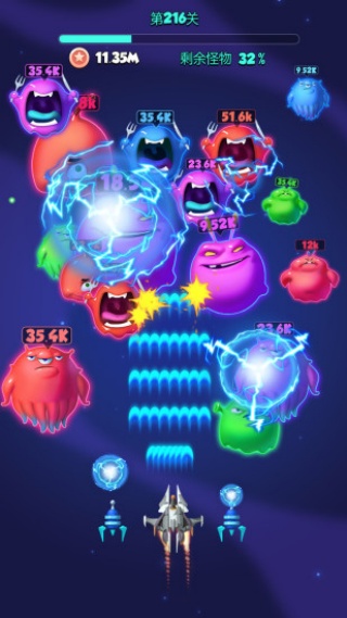 星际战机安卓版