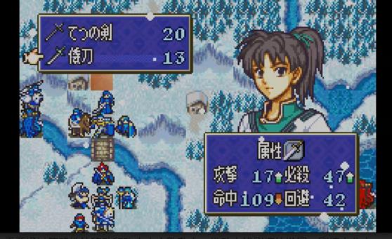 火焰纹章封印之剑