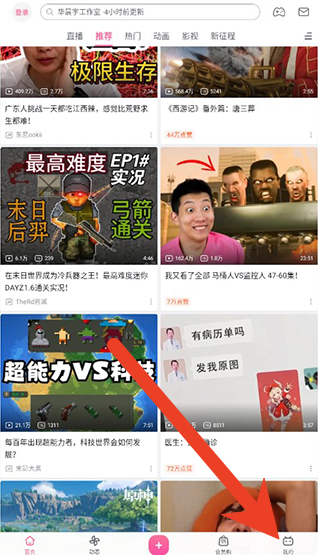 哔哩哔哩怎么关闭青少年模式