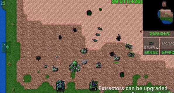 铁锈战争(大量模组)截图1