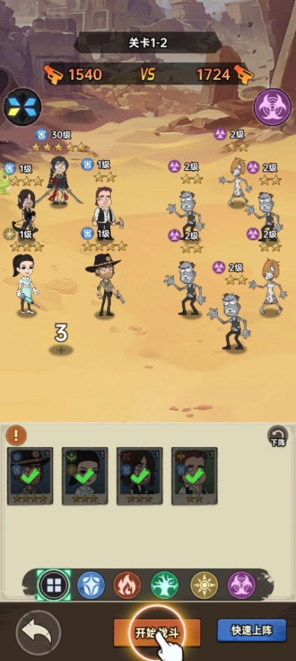 加勒比帝国极限暴击速杀流阵容怎么搭配 极限暴击速杀流阵容搭配攻略